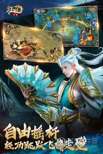 米睿智能APP