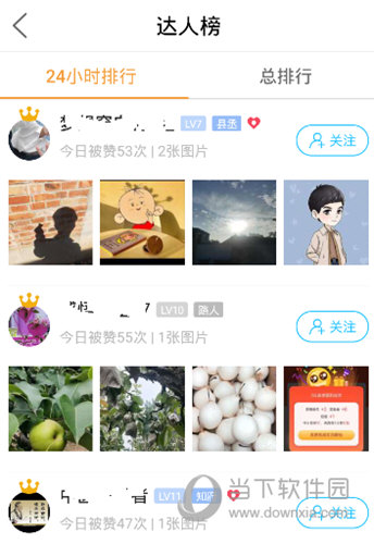 魏州网APP免费下载