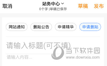 魏州网APP免费下载