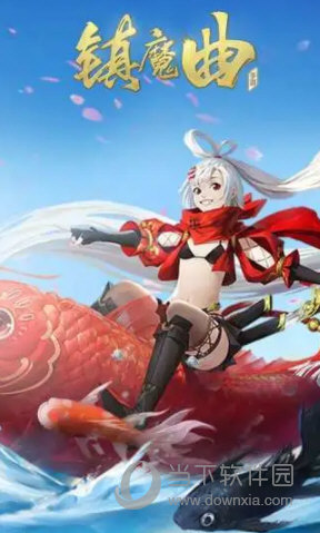 文传大师安卓版