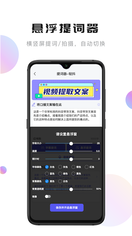轻抖 V3.0.400 安卓最新版截图5