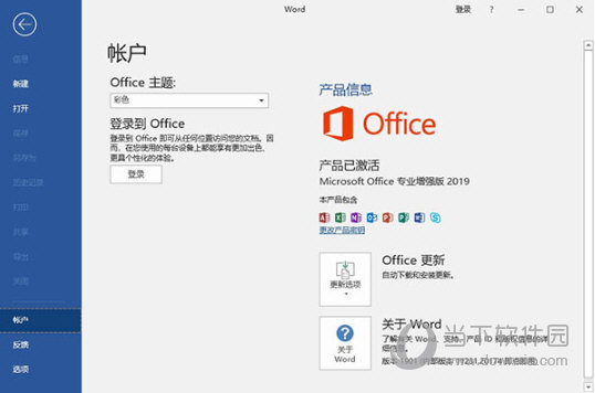 office
