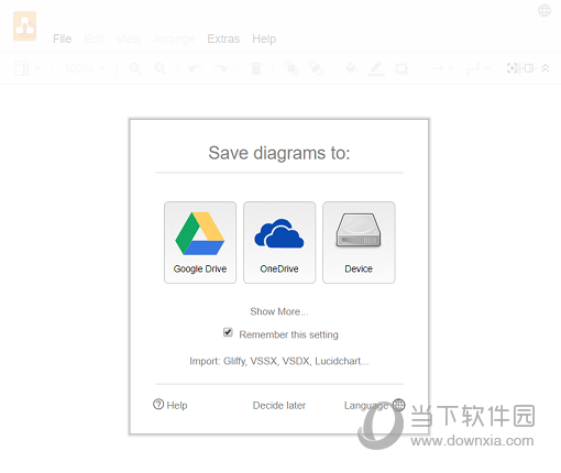drawio离线版