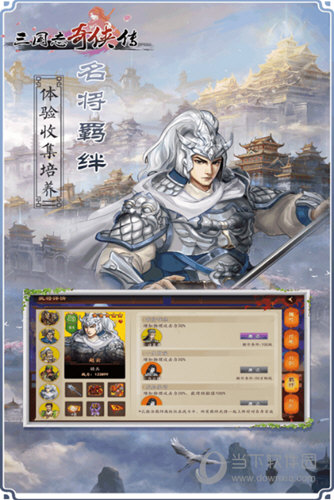 物通物流配货APP