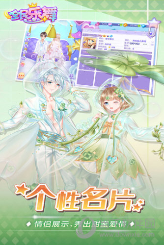 捡货安卓版