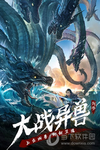 不打烊安卓版