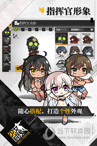 i营销安卓版