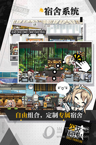 江南体育app截图3