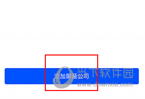 智通人才网怎么屏蔽企业