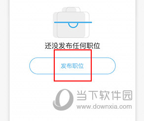 智通人才网如何发布招聘信息