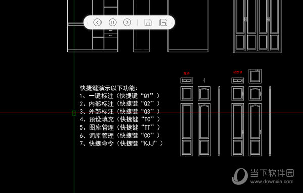 cad板式家具插件破解版