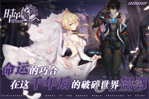 崩坏星穹铁道托帕选择什么遗器好 最佳词条攻略