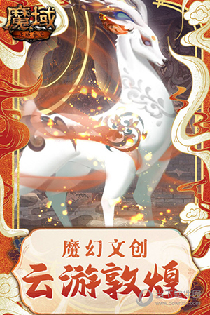 2中国园艺APP