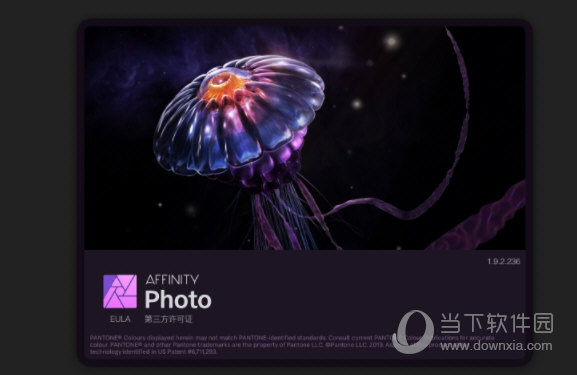 affinity photo beta win版