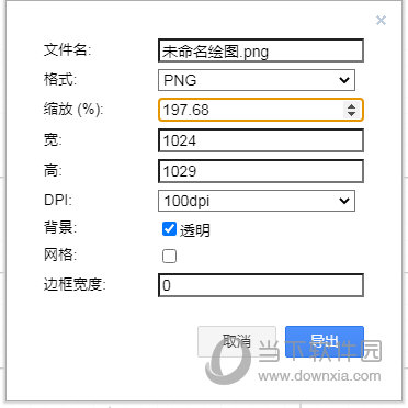 高级导出设置