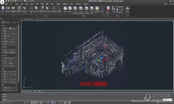 浩辰cad2021免费win10注册机