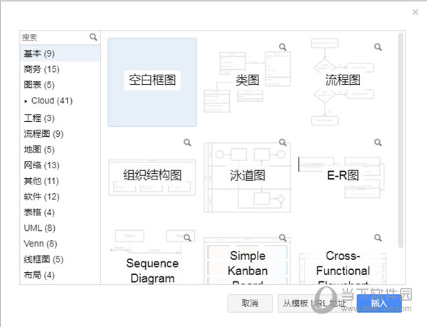 图形模板
