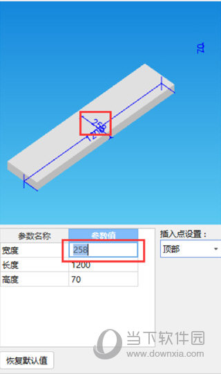 广联达安装算量免狗破解版