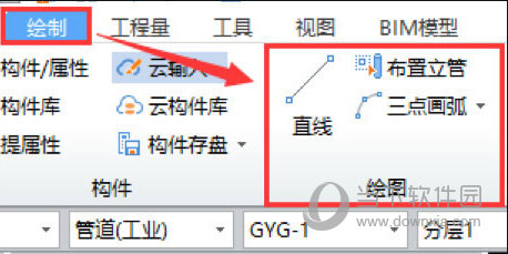 广联达bim安装计量gqi2021破解版