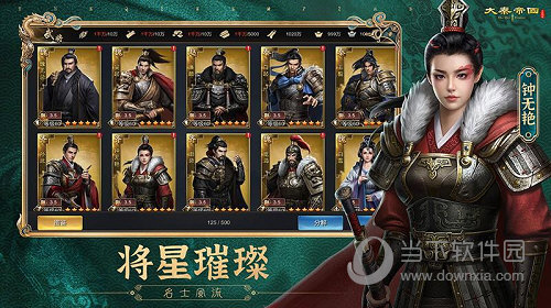 湖南高速通安卓版