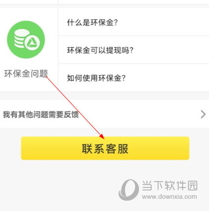 虎哥回收app下载