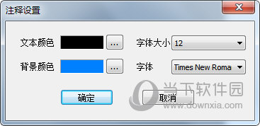 书生阅读器64位