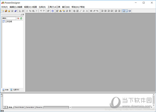 PowerDesigner破解版下载