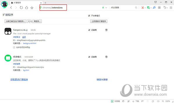 谷歌助手插件破解版