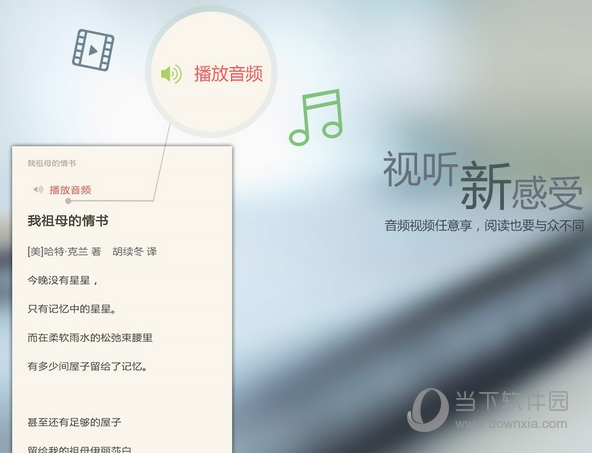 京东读书