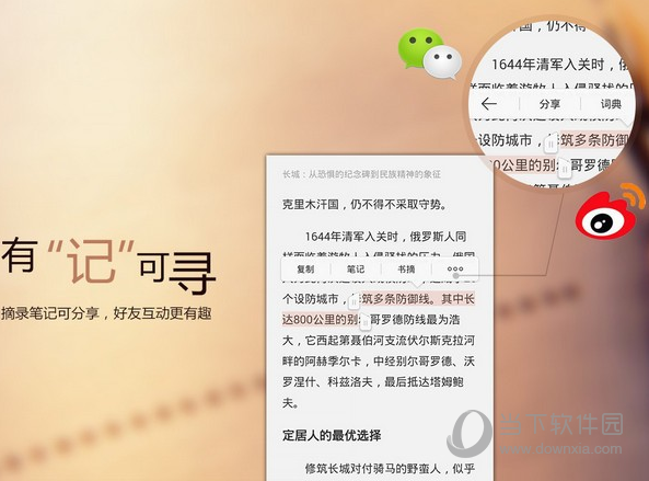 京东读书