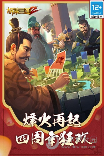 5井然阅读APP