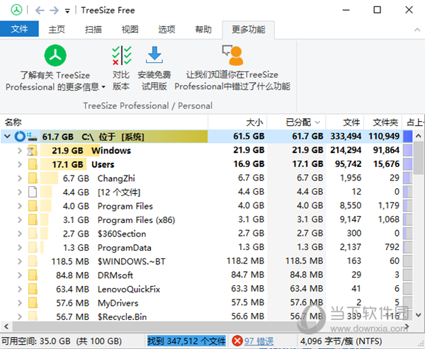 treesize free汉化版