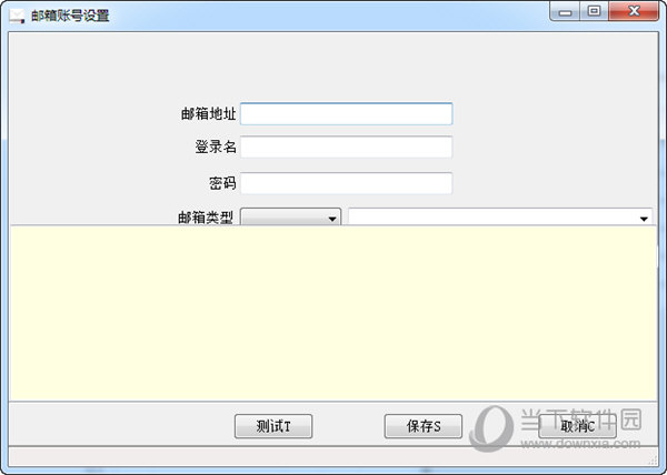 轻松工资条
