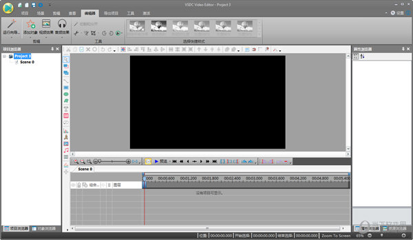 vsdc video editor