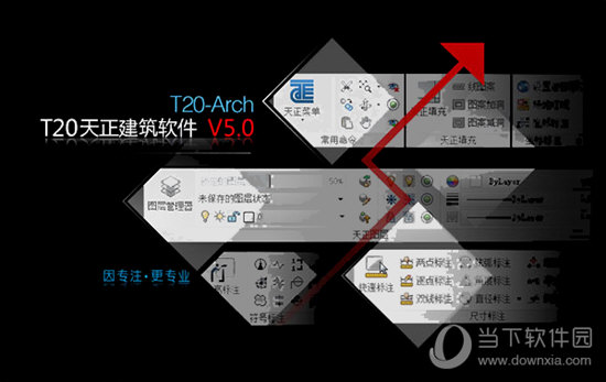 天正建筑t20v5.0授权码生成器