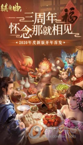 养生行业平台APP