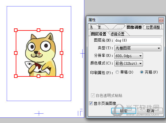 导入图像