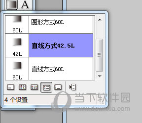渐变工具