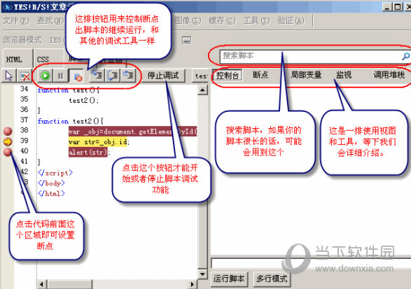 ie8 32位win7离线安装包