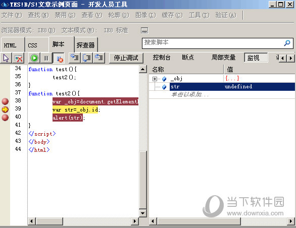 ie8 32位win7离线安装包