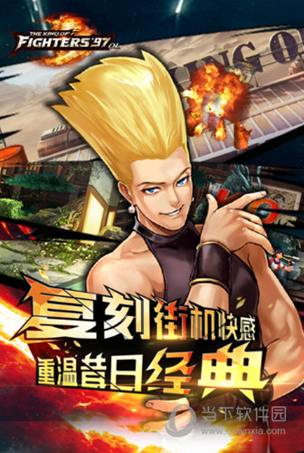 视际智行APP