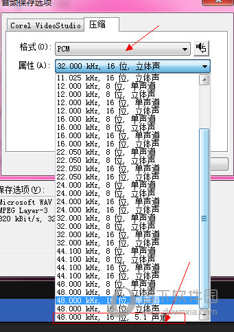 会声会影2019旗舰版下载