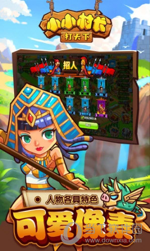 万能尺子量角器安卓版