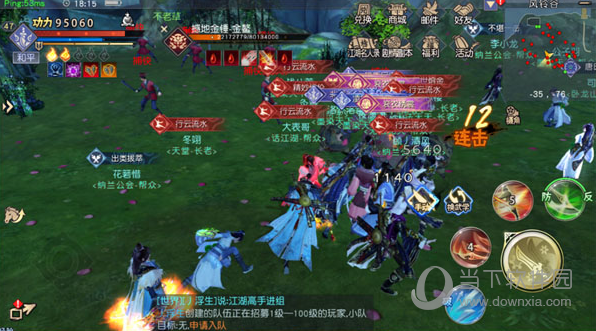 九阴真经3D先遣服