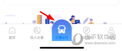 智慧仙桃开通乘车码