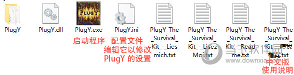 暗黑2plugy下载