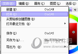 SAI打开图片