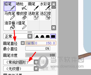 常规的圆形