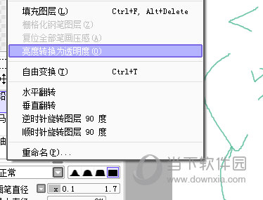亮度转换为透明度