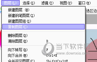 SAI复制图层